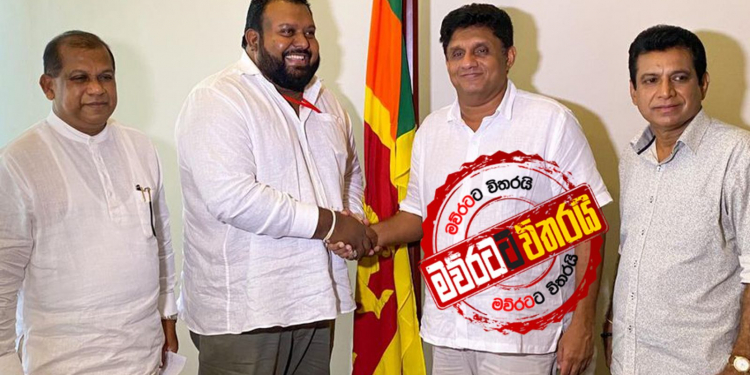 හිටපු නියෝජ්ය කතානායකගේ පුතා සජිත්ට එක්වෙයි