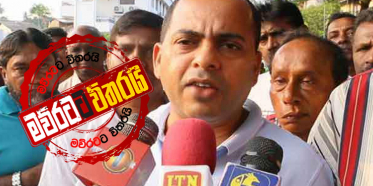 යහපාලනයටයි-රනිල්ටයි වෙච්ච දෙයක් (VIDEO)