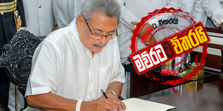 කැබිනට් 28ක්-රාජ්ය අමාත්යංශ 40ක් ගැසට් කරයි: රාජ්ය ඇමැතිවරුන්ට කැබිනට් එන්නත් පුලුවන්