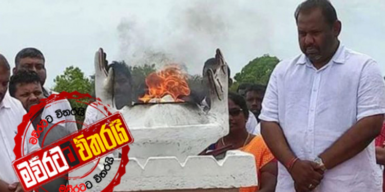 මෙන්න ප්‍රභාකරන් මැරුණු තැන ගජන් දිව්රුම් දෙන පින්තූරේ