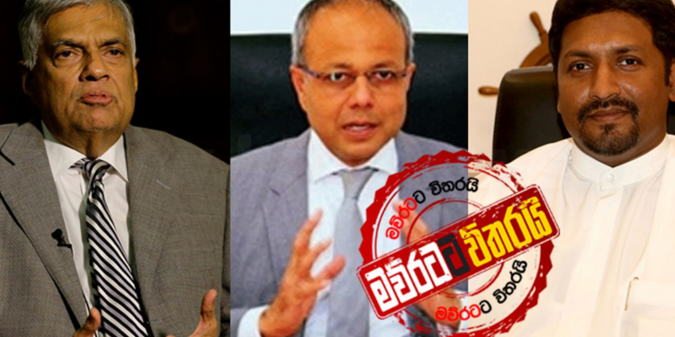 රනිල්ට-සාගලට-රුවන්ට තවත් මරාලයක් කඩාවැටෙයි