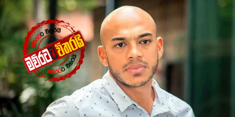 සිංහරාජය මැද්දෙන් පාරක් කපන්නේ යෝෂිතගේ හෝටලයට යන්නද?