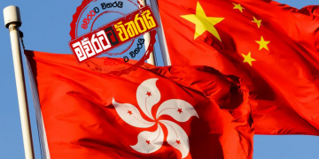 චීනයට වට කර ප්‍රහාරයක්