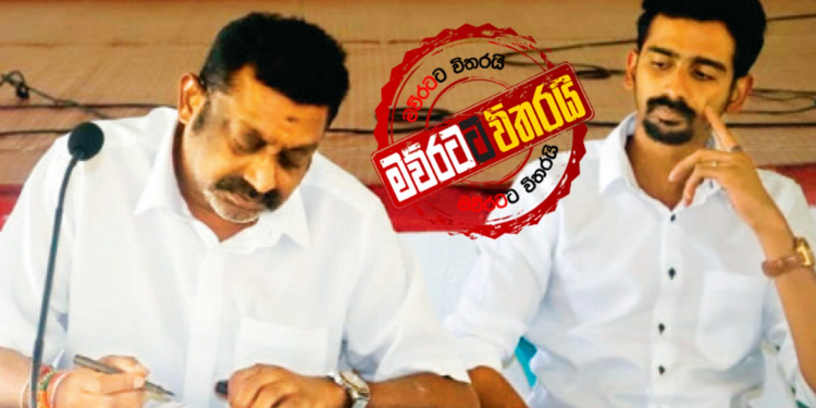 තොණ්ඩමන්ගේ ගේ ගිනි ගනී