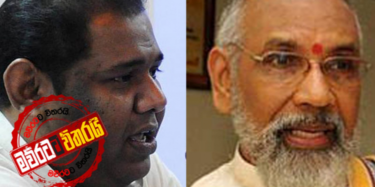 ප්රභාකරන් මරා දැමූ තැනට විග්නේෂ්වරන්-ගජේන්ද්රන් යයි: දිවුරුමකුත් දෙයි