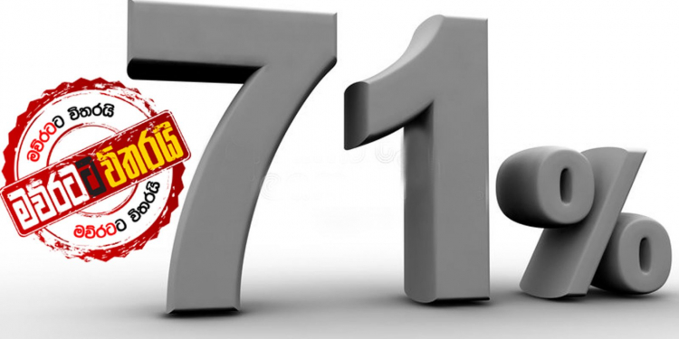 71%ක් ජන්දය දමලා