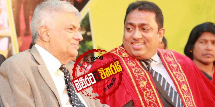 නායකයා රනිල්මයි: මහලේකම් අකිලමයි: පක්ෂය ප්රතිසංවිධාන කරනවා -එජාපයෙන් නිවේදනයක්