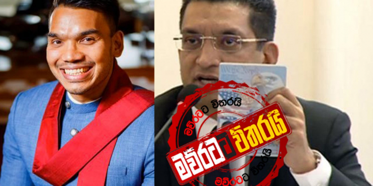 කැබිනට්ටුවට කෝඩුකාරයන් දෙන්නෙක්: සබ්රිට අධිකරණ: නාමල්ට ක්රීඩා