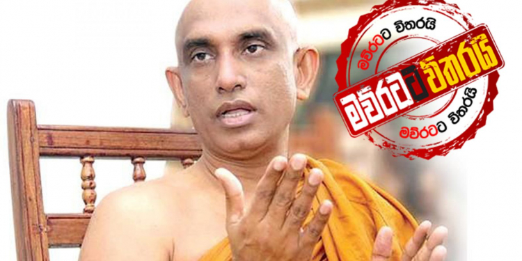 මම අතුරුදන් නෑ: මම ඉන්නවා (VIDEO)