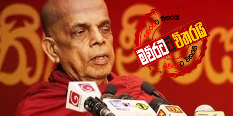 බෙංගමුවේ හිමිගෙන් අමුතු බණක්: ගංජා වවන්න අවසර ඉල්ලයි