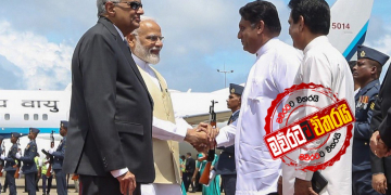 මෝඩි-ට්‍රම්ප් කාඩ් කුට්ටමේ රනිල් සහ සජිත් (උපුල් ජෝශප් ප්‍රනාන්දුගේ ගුරුදා විග්‍රහය)