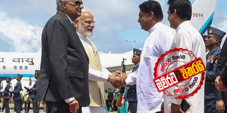 මෝඩි-ට්‍රම්ප් කාඩ් කුට්ටමේ රනිල් සහ සජිත් (උපුල් ජෝශප් ප්‍රනාන්දුගේ ගුරුදා විග්‍රහය)