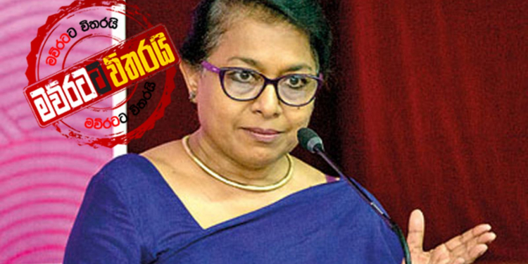 මානව හිමිකම් සභාපතිත් අයින් වෙයි