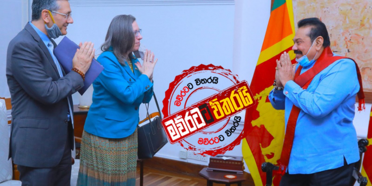 අමෙරිකානු තානාපතිනිය හොඳ හිතින් ආණ්ඩුවත් එක්ක වැඩේ පටන් ගනී
