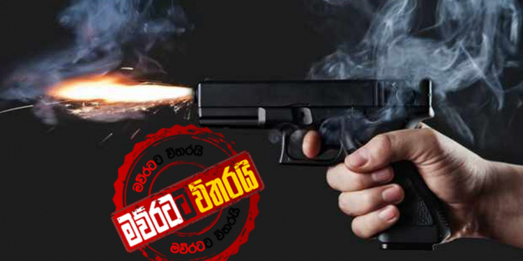 අංගොඩ ලොක්කාගේ දෙවන වෙඩික්කරුත් පොලිස් වෙඩිපහරින් මරුට