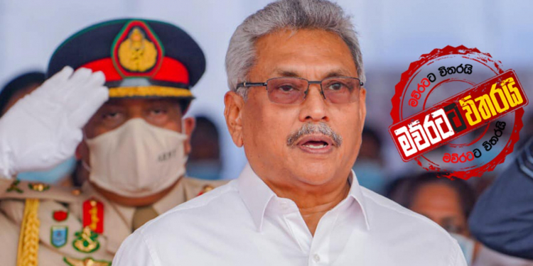 ඇමැති දිවුරුම මගුල් මඩුවේදී ඇරඹේ