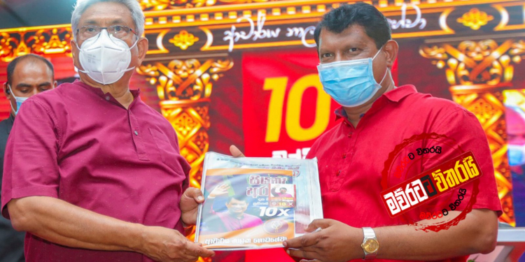 ගොඩහේවාගේ ප්රතිපත්තිය ගෝඨාගේ අතටම දෙයි