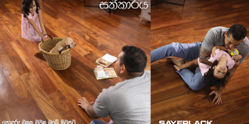 දැවමය මතුපිටක කල්පැවැත්ම වැඩිකරන ‘සේයලැක් සත්කාරය’