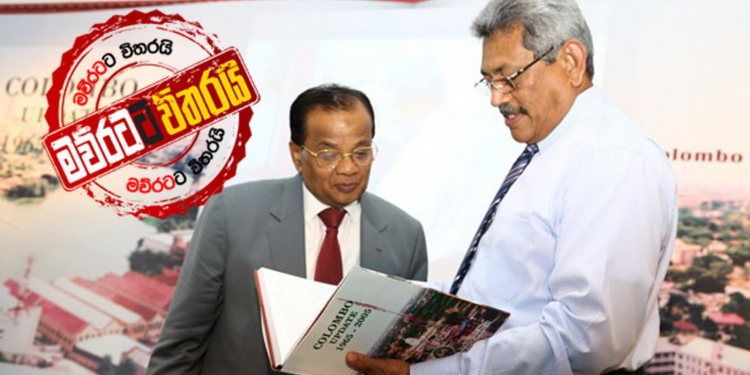 ජාතිවාදීන් ගැන මුසම්මිල් කතා කරයි (VIDEO)