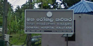 නිරෝධායන වෙමින් සිටි කාන්තාවක් නාගොඩ රෝහලින් පනී