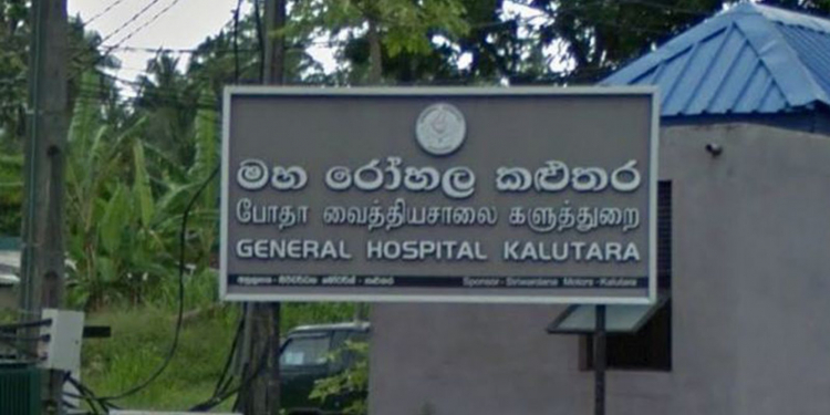 නිරෝධායන වෙමින් සිටි කාන්තාවක් නාගොඩ රෝහලින් පනී