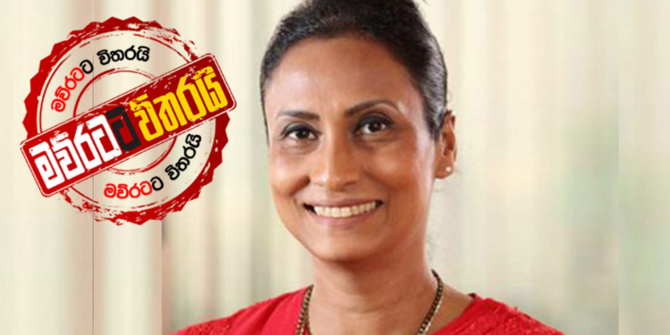 මෙන්න ප්රතිපලයක්: සංචාරක සභාපතිනියට උසාවියෙන් තහනමක්