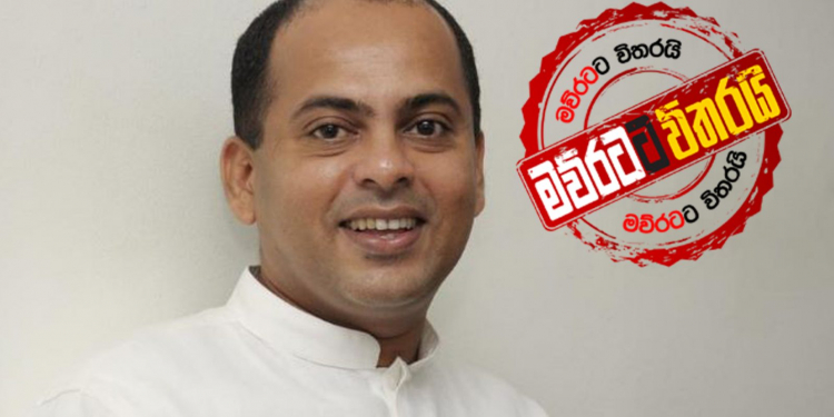 ජනාධිපතිගෙ කතාවට මරික්කාර්ගෙ ප්රහාරය (VIDEO)
