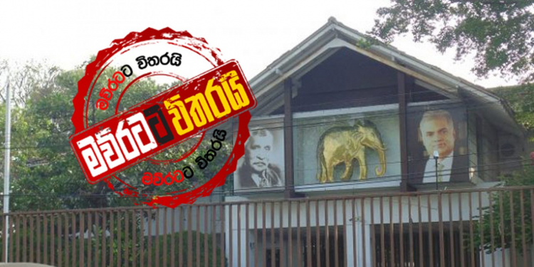 සිරිකොත ඉදිරිපිට විරෝධයක් (VIDEO)
