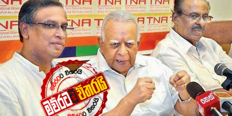 TNA ඇතුළේ අලි ගෝරියක්: සුමන්තිරන් විසිවන ලකුණු