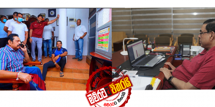 මහින්ද තංගල්ලේ-බැසිල් බත්තරමුල්ලේ දිනුම බලයි (PHOTOS)