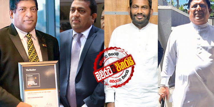අලුත් නායකයා බදාදා: රවී-අකිල-දයා-වජිර සිව්කොන් සටනක්