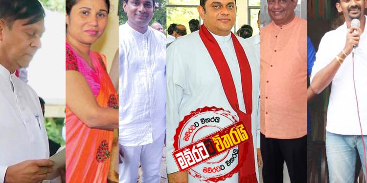 අලුතින්ම ආපු 6කට ඇමැතිකම්: 4ක් වියත්මගෙන්