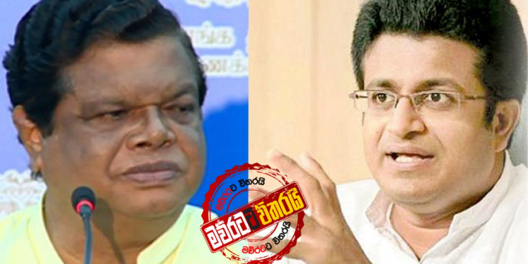 බන්දුලට එපා වූ තනතුර ගම්මන්පිල ගනී