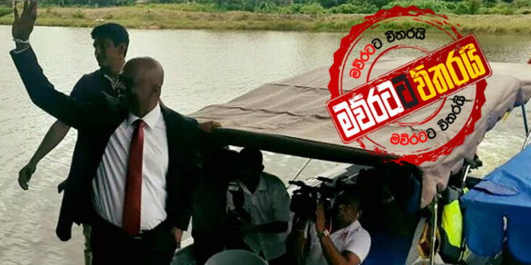සියල්ලන්ම වාහනවලින් එද්දී අලුත් මන්ත්රී බෝට්ටුවකින් පාර්ලිමේන්තු එයි