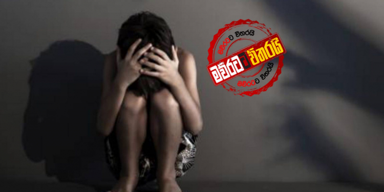 නීතිපතිගෙන් අවුරුදු 136ක වාර්තාවක්