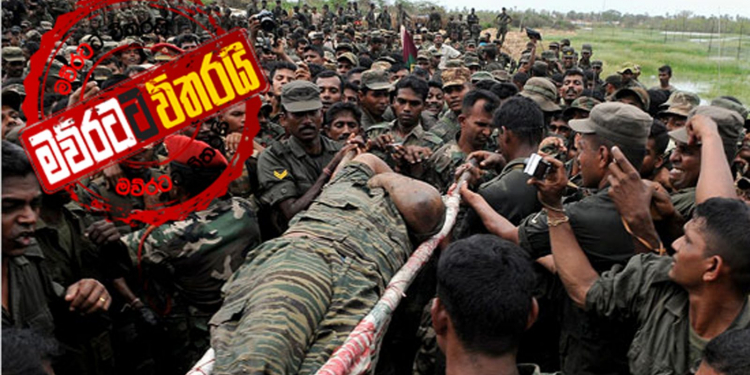 ප්රභාකරන් මරා දැමූ ‘නන්දිකඩාල්’ සුද්ද කරන්න ආණ්ඩුව සූදානම් වෙයි