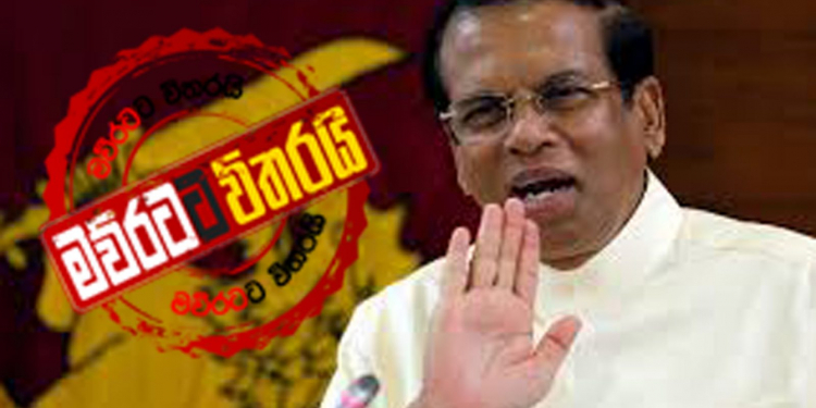 මෛත්රි කොමිසමට හයිය පෙන්වයි: ප්රකාශ දෙන්න එන්න බෑ කියයි: ගෙදරට එන්න කියයි