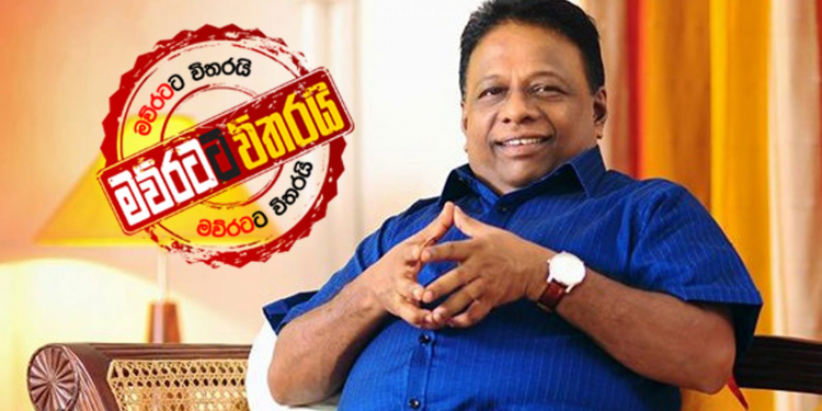 ඩලස් අස්වෙන්නෙ නෑ