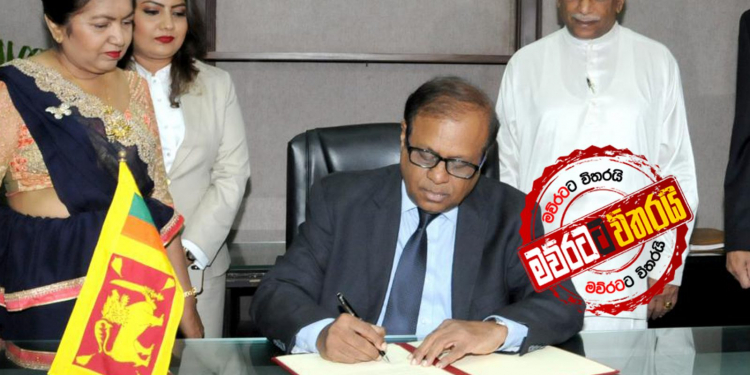 විජයදාසට එපා වුණු ඇමැතිකමේ සුසිල් දිවුරයි