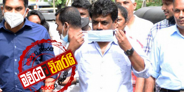 අනුරත් ජන්දය දමයි