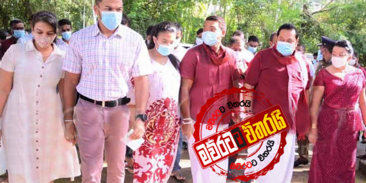 රාජපක්ෂවරු ජන්දය දෙයි