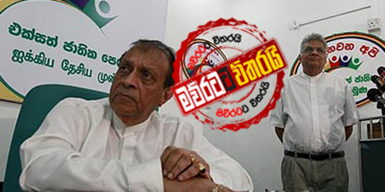 යූඑන්පී නායකත්වය ගන්න තමන් සූදානම් බව කරු රනිල්ට දැනුම් දෙයි: නිවේදනයකුත් නිකුත් කරයි