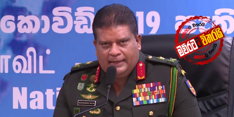 යුද හමුදාපති යළි අනතුරු අඟවයි