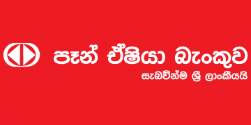 පෑන් ඒෂියා බැංකුව Infosys FInacle වෙතින් ඇගයුමට ලක්වේ
