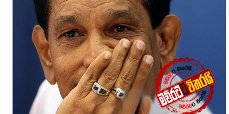 රාජිතගෙන් විශේෂ නිවේදනයක්