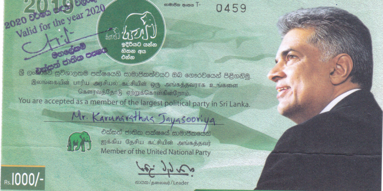 කරු කළකිරෙයි: UNP සාමාජිකත්වය එළියට දමයි