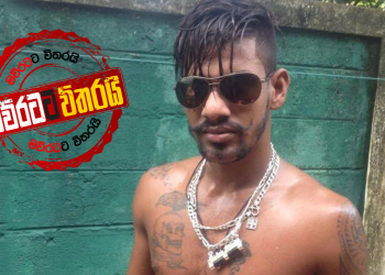 ඡන්දයේ පළමු වෙඩිල්ල පත්තුවෙයි; SF ලොක්කා මරාදමයි