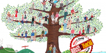 හැම පැත්තෙන්ම ජන්දය ඉල්ලන පවුල් ගස්
