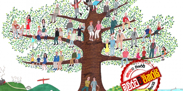 හැම පැත්තෙන්ම ජන්දය ඉල්ලන පවුල් ගස්