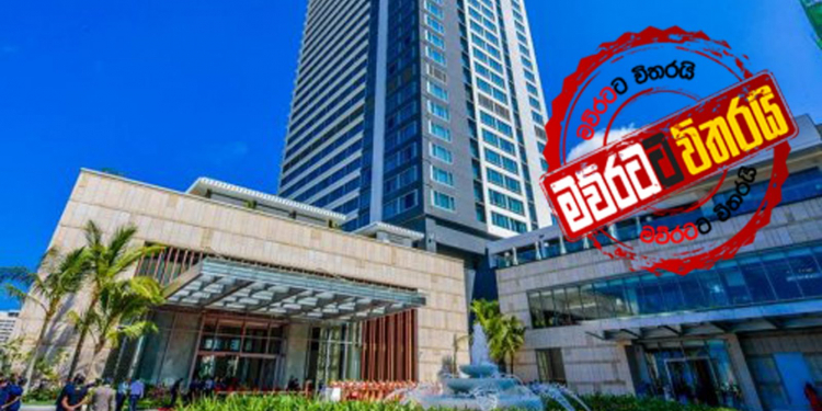 සජිත් ඔක්කොම මන්ත්රීවරුන් ෂැංග්රිලා ගෙන්වයි